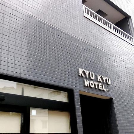 Kyu Kyu Hotel Tóquio Exterior foto