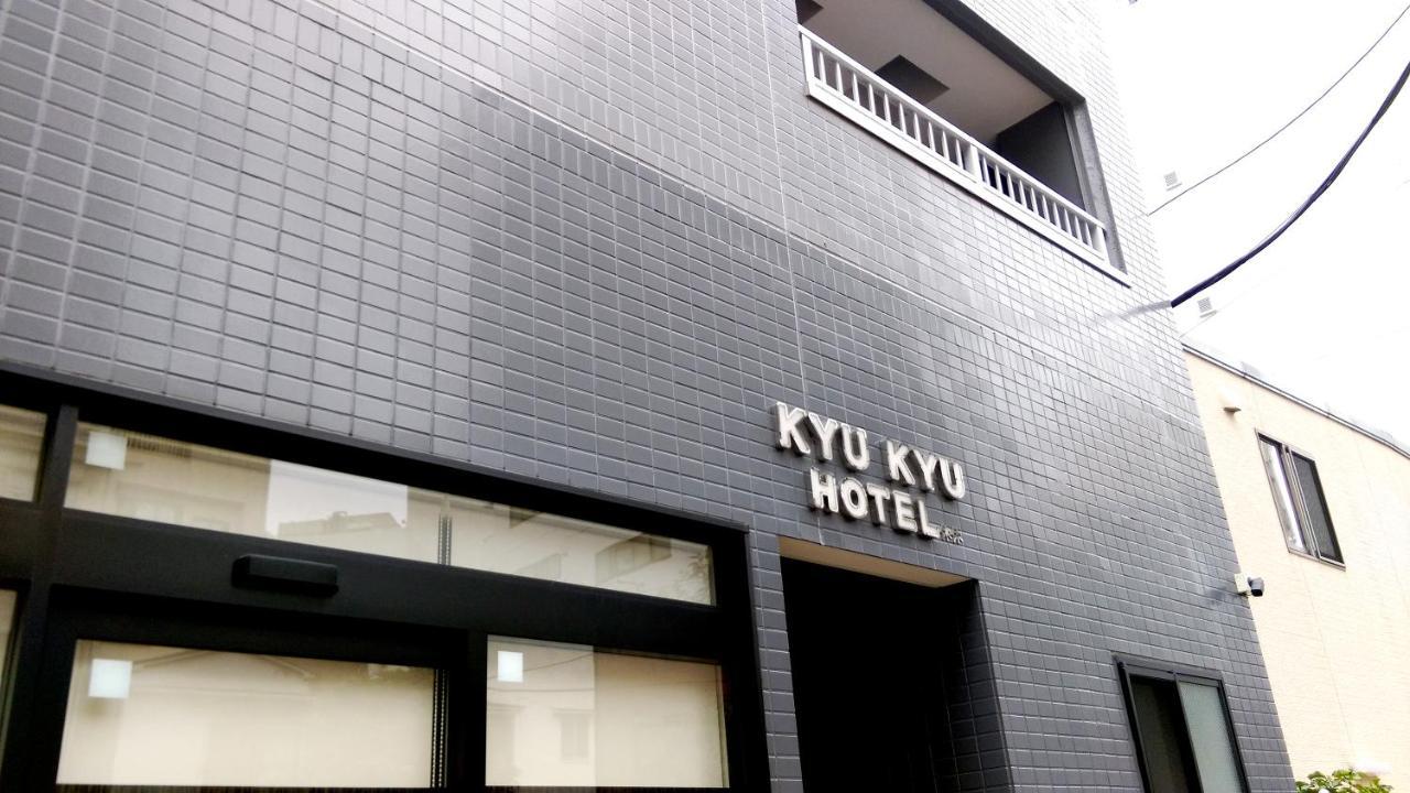 Kyu Kyu Hotel Tóquio Exterior foto