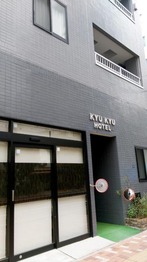 Kyu Kyu Hotel Tóquio Exterior foto